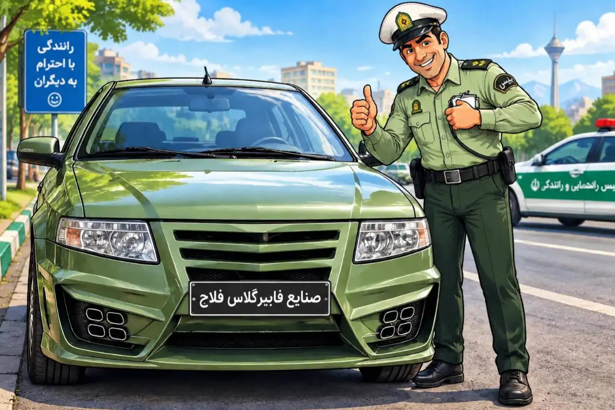 سپر اسپرت سمند